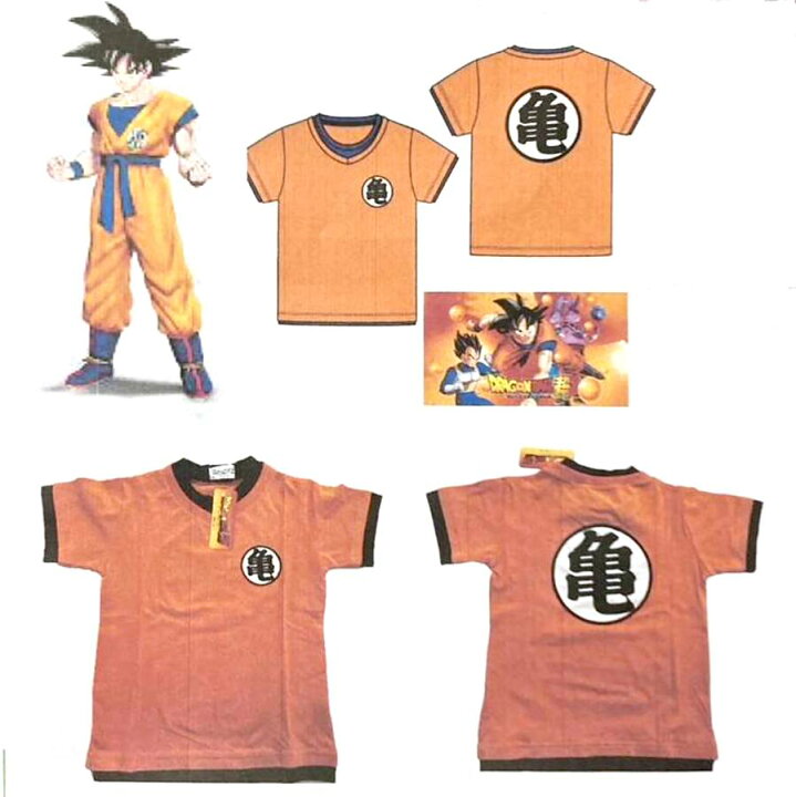 楽天市場】ドラゴンボールZ 亀 Tシャツ オレンジ : 天宝堂