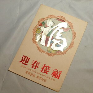 NЁ@؁ENJ[h yuvE}tڕz