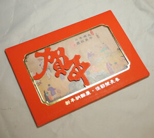 NЁ@؁ENJ[h yuNvEVN[PcEjtz