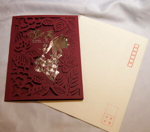 NЁ@؁ENJ[h y~Ԃƍ̗t Vtz RED-B2004