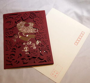 NЁ@؁ENJ[h yg˖[ VNyz RED-B2005