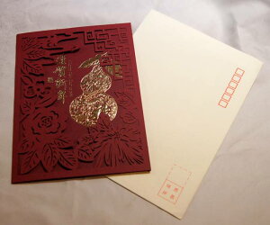 NЁ@؁ENJ[h yJ^Z\ މVNz RED-B2006