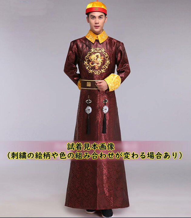 楽天市場 中国清朝服 満州王子服 古装武侠衣装 長袍 2 チャンパオ サテン地 焦げ茶色 天宝堂