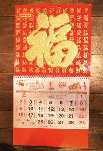 J^ 2022NxŁ@N@Ǌ|J_[B@uSv@2025ÑRs[Yt