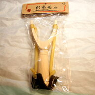 高級 木製 ゴム パチンコ（別名：スリングショット） 遊戯用玩具3 パチンコ専用ゴム仕様