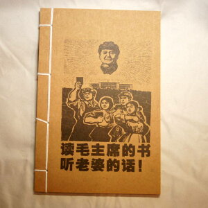 ё򓌏ё惂`[tEgm[g 4