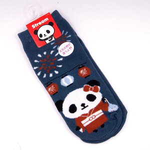 ���Ղ� �p���_ �\�b�N�X CSS0548-NA