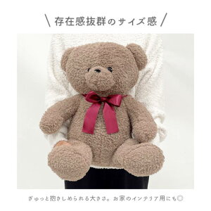 ふわふわクマ・ベア ぬいぐるみ 大サイズ TY023-B