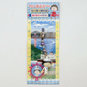 l т܂q  r[Yt@Xi[ }XRbg