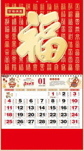 J^ 2026NxŁ@N@Ǌ|J_[@u Sv 摜XV