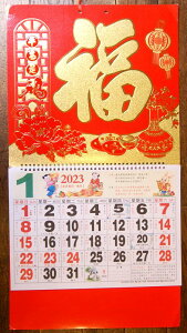 J^ 2023NxŁ@N@Ǌ|J_[C@u Ev@2025ÑRs[Yt