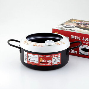 あげた亭 温度計付天ぷら鍋 20cm SH9257