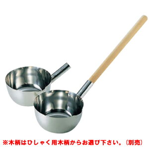 tЂႭ 21cm 18-8/Ɩp/Vi /e|X