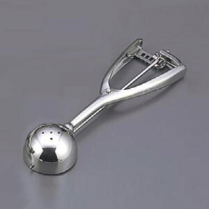 アイスクリームディッシャー #20 穴明 18ー8/プロ用/新品 /小物送料対象商品