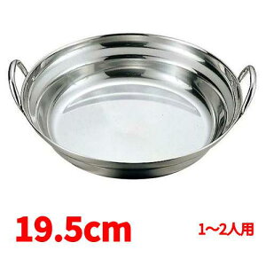 yXܒԁzyƖp/e|Xz񂹓 19.5cm 1`2lp 18-0   ƖpXeX/Ώۏi