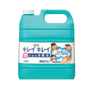 ソープ ライオン キレイキレイ 薬用泡で出る消毒液 4L(700mlポンプ付)/業務用/新品/小物送料対象商品