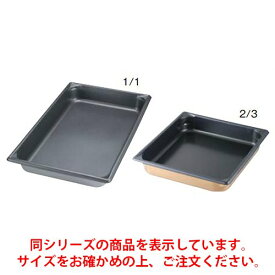 ヴォラース ノンスティックスーパーパン 30002NS 1/1 25mm VOLLRATH 幅530×奥行327×高さ25(mm)/業務用/新品 /テンポス