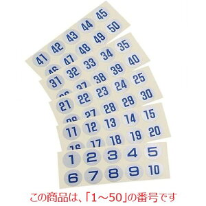 �V�[�� �A�ԃV�[�� �V���o�[ ���� 22397(1�`50) 22397/�Ɩ��p/�V�i/���������Ώۏ��i