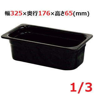 ~ KXgm[p ubN 1^3 65mm MEGN-1365BK/Ɩp/Vi/Ώۏi/e|X