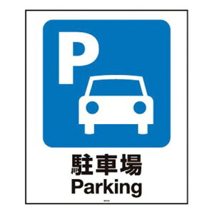 �X�^���h�T�C���p�ʔ�80 ���ԏ�80-01N 947708/�Ɩ��p/�V�i/���������Ώۏ��i