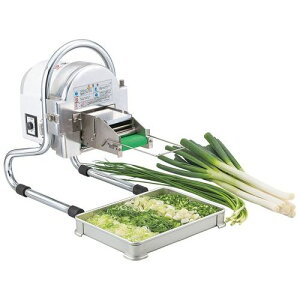 【業界最安値挑戦中】ネギスライサー SW-820B/業務用/新品/送料無料
