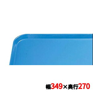 �g���[ �L�����u�� �J���g���C 1014(105)�z���]���u���[ CAMTRAYS /�Ɩ��p/�V�i/���������Ώۏ��i