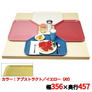 �g���[ �L�����u�� �g���y�]�C�h�J���g���C 1418TR(218)A/Y CAMTRAYS /�Ɩ��p/�V�i/���������Ώۏ��i