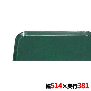 �g���[ �L�����u�� �J���g���C 1520(119)�V�A�E�b�h�O���[�� CAMTRAYS /�Ɩ��p/�V�i/���������Ώۏ��i