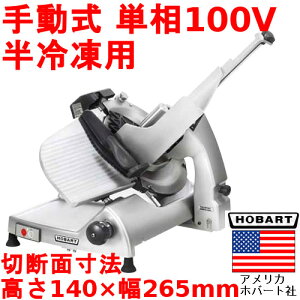 yƊEňl풆zƖp/Vi HOBART(zo[g) }jA XCT[ (nXCT[) HS6N /