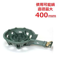 TS-330 【タチバナ】鋳物コンロ 三重 種火無 全長670×直径435×高さ160(mm)【業務用/新品】【送料無料】