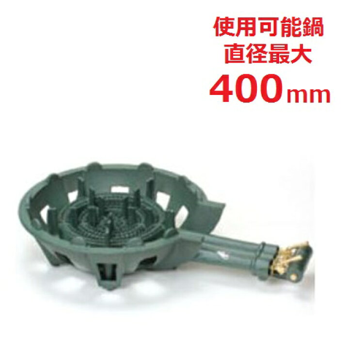楽天市場】TS-330 【タチバナ】鋳物コンロ 三重 種火無 全長670×直径 