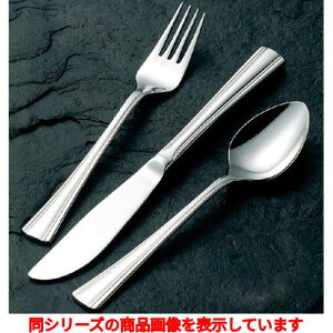 アイスクリームスプーン 【18-8 ブロードウェイ 丸アイススプーン】 / 全長:126 /業務用/新品/小物送料対象商品