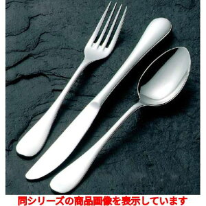 アイスクリームスプーン 【18-8 アカデミー 丸アイススプーン】 / 全長:122 /業務用/新品/小物送料対象商品