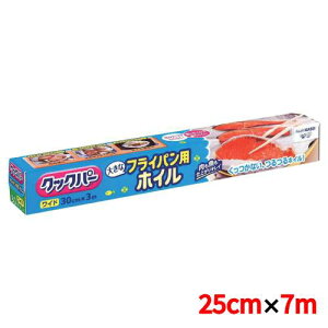 �N�b�N�p�[ �t���C�p���p�z�C�� 25cm×7m ��250(mm)/�Ɩ��p/�V�i/���������Ώۏ��i
