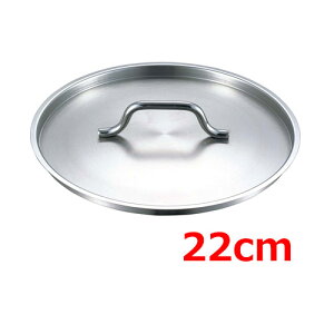 EBM 18-8 vVFt W 22cm/Ɩp/Vi /e|X