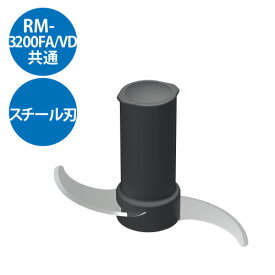 スチール刃 RM-3200FA RM-3200VD用/プロ用/新品/小物送料対象商品