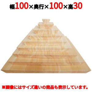 qmL XNGAv[g tbg^Cv 100 100×s100×30(mm)/Ɩp/Vi/Ώۏi