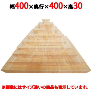 qmL XNGAv[g tbg^Cv 400 400×s400×30(mm)/Ɩp/Vi/Ώۏi