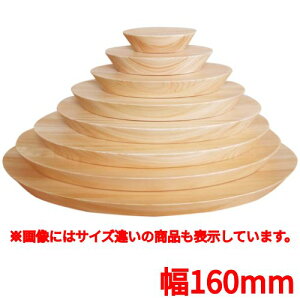 qmL I[ov[g tbg^Cv 160 160×s100×30(mm)/Ɩp/Vi/Ώۏi