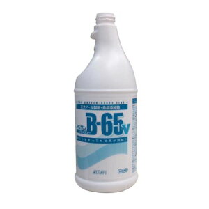 アルタン エタノール製剤 B-65V 1L用空ボトル ガン無 /業務用/新品/小物送料対象商品