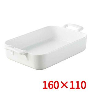�����H�� �x���L���C�W�[�k ���N�^���M�����[�f�B�b�V�� �z���C�g 160×110 614849 ��160×���s110×����45(mm)/�Ɩ��p/�V�i/���������Ώۏ��i