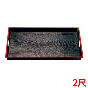 ؖژe~ V 2 ABS NSH 606×s393×45(mm)/Ɩp/Vi/Ώۏi