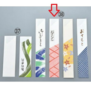  y(500)IW ㎿No.2z / 32×193 /ƖpH/Vi/Ώۏi