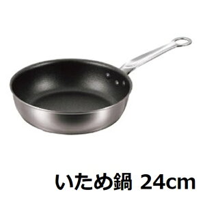 EBM wNbh (A~/Xe) ߓ 24cm/Ɩp/Vi /Ώۏi/e|X