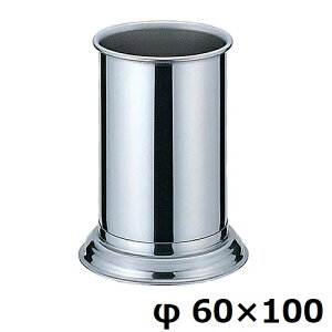 ͂ 18-8 PM 6cm/Ɩp/Vi /e|X