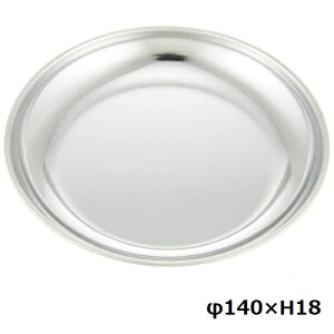 HM 18-0 14cm/ƖpH/Vi /e|X