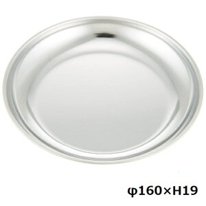 HM 18-0 16cm/ƖpH/Vi /e|X