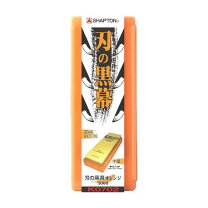 楽天市場】刃の黒幕#1000 シャプトンの通販