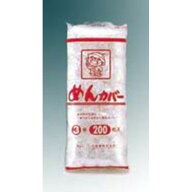 めんカバー 3号 ラーメン丼用 (4000枚入)/業務用/新品/送料無料