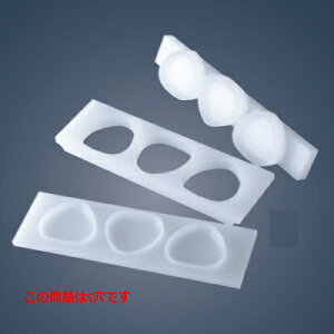 おにぎり型 PE オニギリ型 大 押蓋・底板付(B)関東型 5穴 幅74 奥行64 高さ25/プロ用/新品 /小物送料対象商品